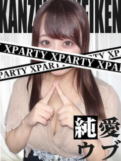 すずな X-PARTY（池袋/おっパブ・セクキャバ）