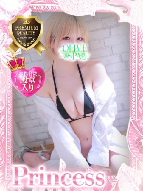 如月 ななせ OLIVE SPA(アロマエステ)