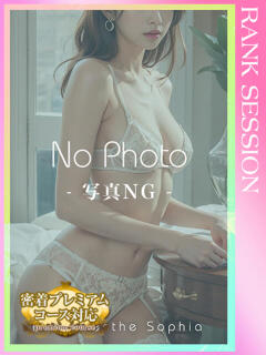 天野かえで 札幌ソフィア（すすきの/デリヘル）