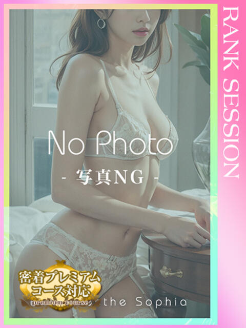 天野かえで 札幌ソフィア（出張アロマエステ）