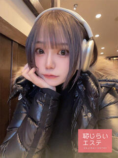 ありす 恥じらいエステ（秋葉原/デリヘル）