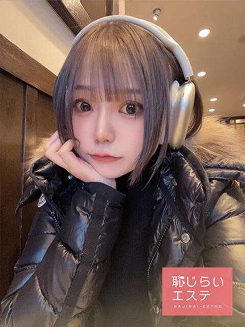 ありす 恥じらいエステ（風俗エステ）