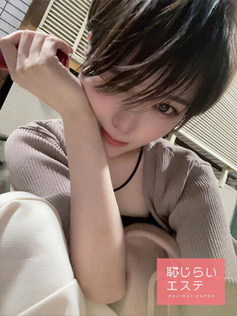 ありす 恥じらいエステ（風俗エステ）