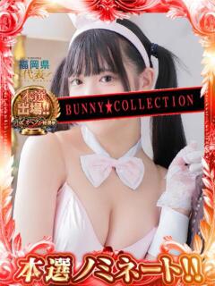 ココア【トキメキロリ巨乳】