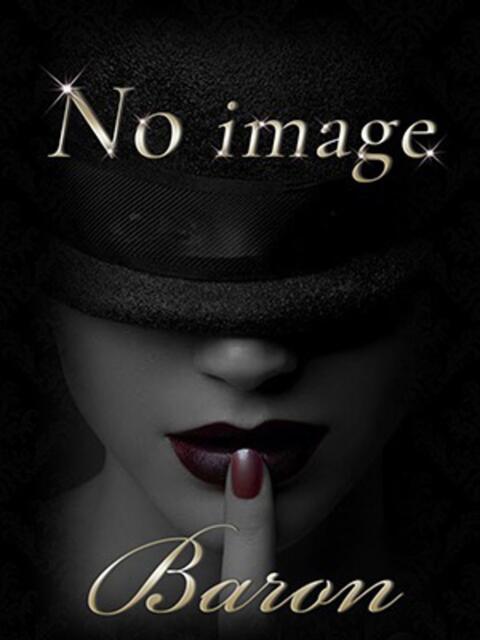 朝倉 咲茉 渋谷・六本木 高級デリヘル「高級派遣倶楽部 BARON～バロン～」（高級デリヘル）