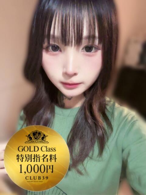 春うらら CLUB39（クラブサンキュー）（ソープランド）