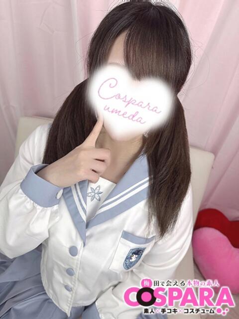 みなみ コスパラ(梅田)（受付型オナクラ）