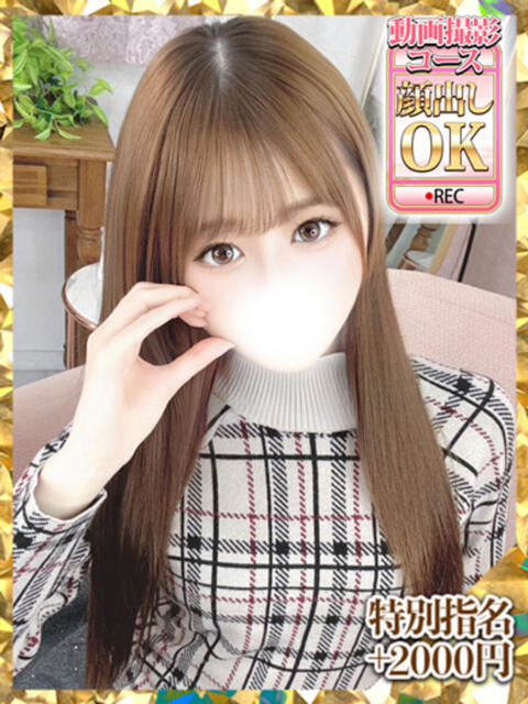 ちなつ ウルトラグレイス24（ホテヘル＆デリヘル）