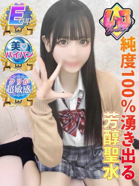 ゆめ 煌めく笑顔に即オチ! L&Jブラザーズ(デリヘル)