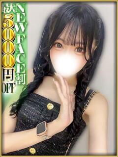 MOE さくらん東京（鶯谷/デリヘル）