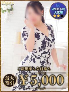 なお AVANCE福岡（中洲/デリヘル）