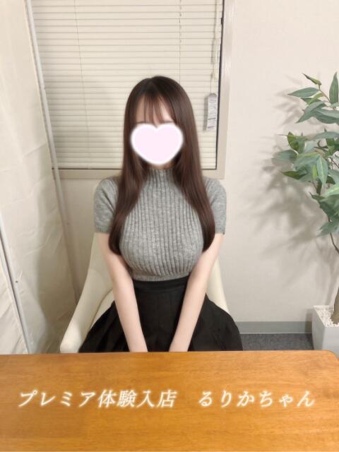 るりか 池袋S級素人派遣型東京美少女物語（派遣型リフレ）