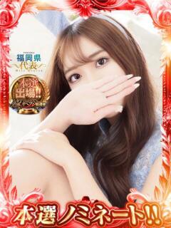 ドール【清楚ギャル最上級♥】