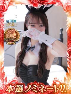 マオ【全力で推せる逸材】