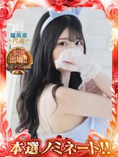 ロゼ【元アイドルバニー】