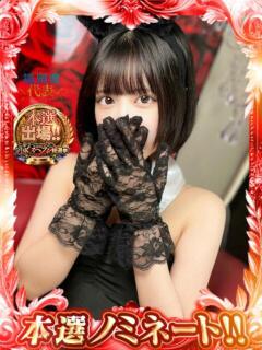 カノン【森〇葵似の美少女】