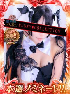 アリス【素人系オナニスト】