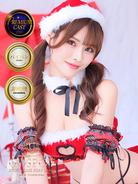 あやの G-SPOT 土浦店(ソープ)