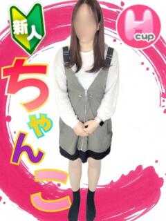 みほ 福岡ちゃんこ大牟田店（新栄町/デリヘル）