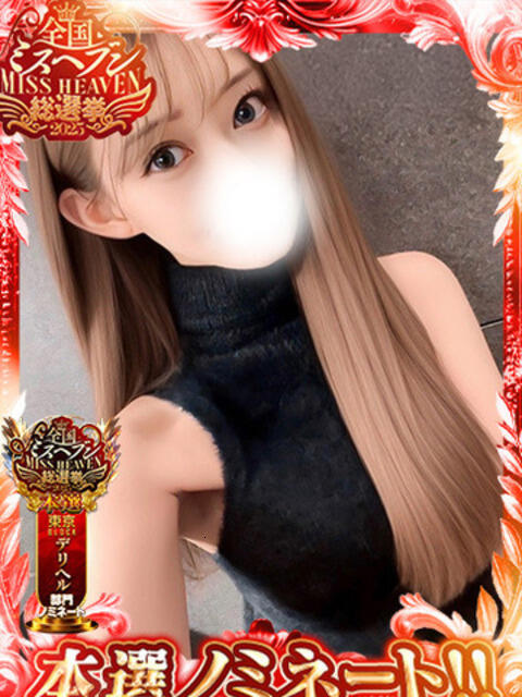 待望のドM連続イキ狂い 風神会館新宿店（デリヘル）