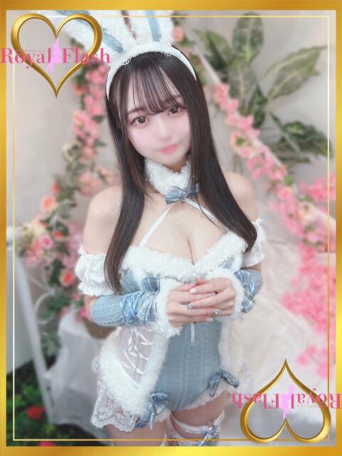 おと ロイヤルフラッシュ（ソープランド）