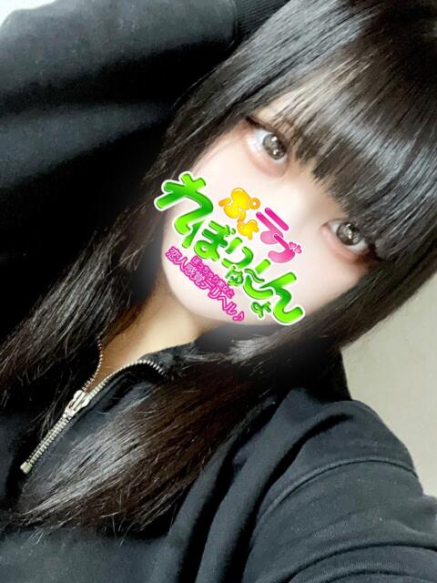 もえ ぷよラブ れぼりゅ~しょん(デリヘル)