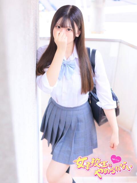 えくれあ 女子校生はやめられない(オナクラ)