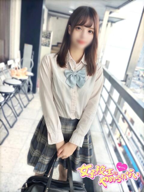 めあり 女子校生はやめられない（オナクラ）