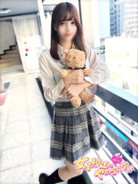 めあり 女子校生はやめられない（オナクラ）