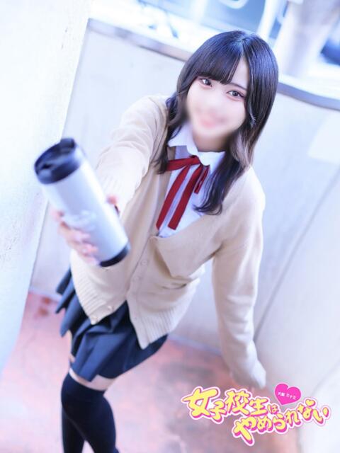 すばる 女子校生はやめられない（オナクラ）