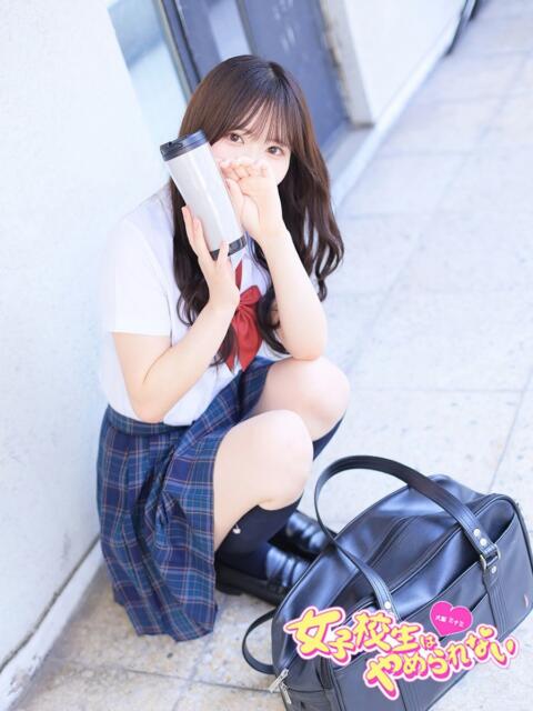 ひより 女子校生はやめられない（オナクラ）