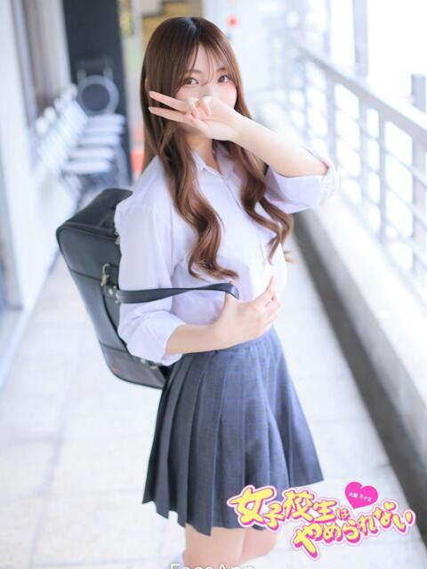 かれん 女子校生はやめられない（オナクラ）