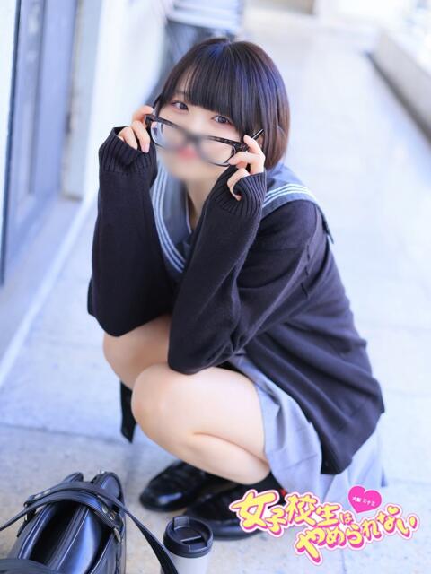 いちご 女子校生はやめられない（オナクラ）