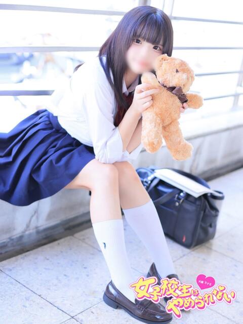 ここあ 女子校生はやめられない（オナクラ）