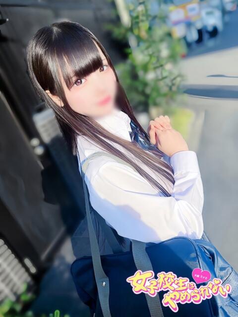 るる 女子校生はやめられない(オナクラ)