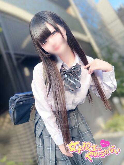 るる 女子校生はやめられない(オナクラ)