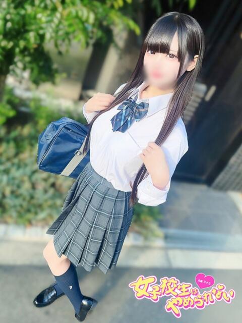 るる 女子校生はやめられない(オナクラ)