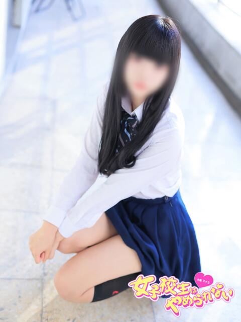 めんま 女子校生はやめられない（オナクラ）