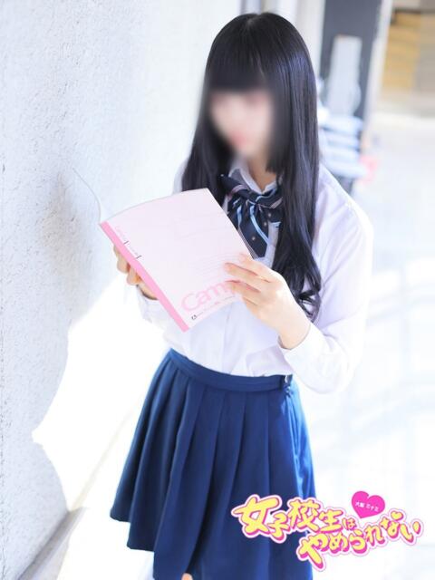 めんま 女子校生はやめられない（オナクラ）