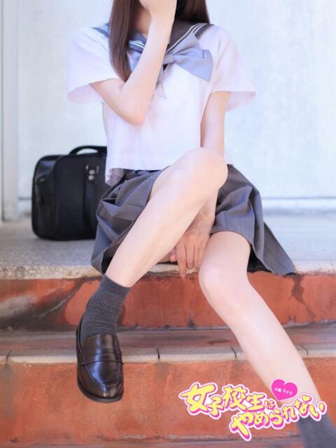 ぽめちわ 女子校生はやめられない（オナクラ）