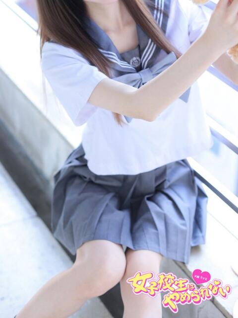 ぽめちわ 女子校生はやめられない（オナクラ）