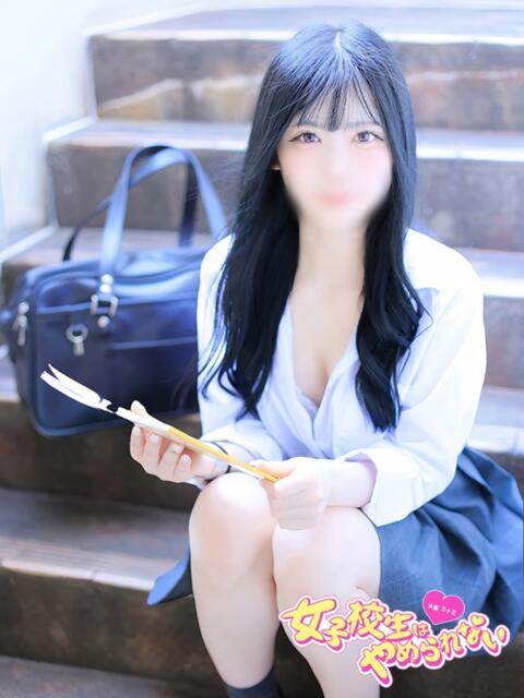 みり 女子校生はやめられない(オナクラ)