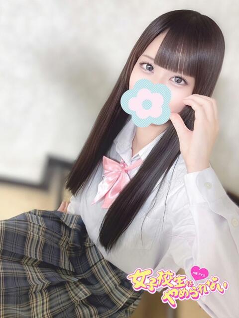 まほ 女子校生はやめられない（オナクラ）