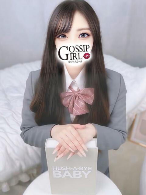 りず Gossip girl(デリヘル)