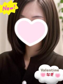 なぎ バレンタイン(福山)（福山/デリヘル）