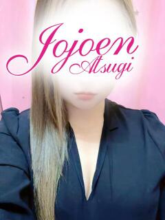 莉愛（りあ） 女々艶 厚木店（本厚木/デリヘル）