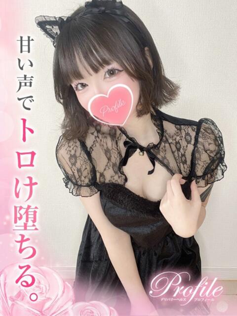 このは プロフィール 京都店（デリヘル）