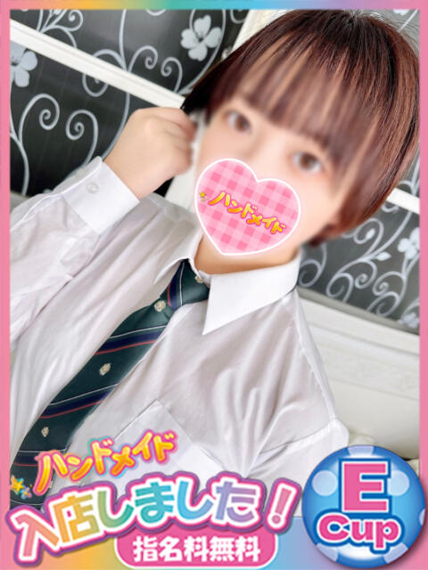 そらの 神田ハンドメイド（美少女手コキ専門店）