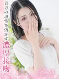 みれい プロフィール 京都店（竹田/デリヘル）