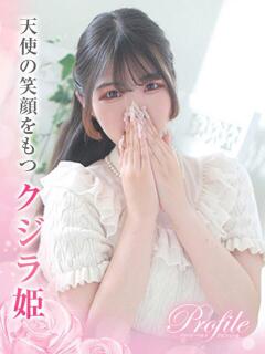 ちあき プロフィール 京都店（竹田/デリヘル）